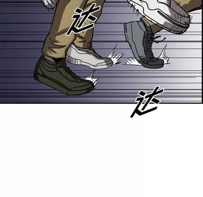 统帅：前传 统帅：前传 | 第72章 第39页