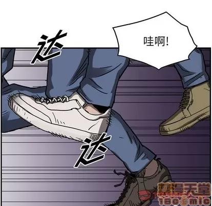 统帅：前传 统帅：前传 | 第72章 第40页