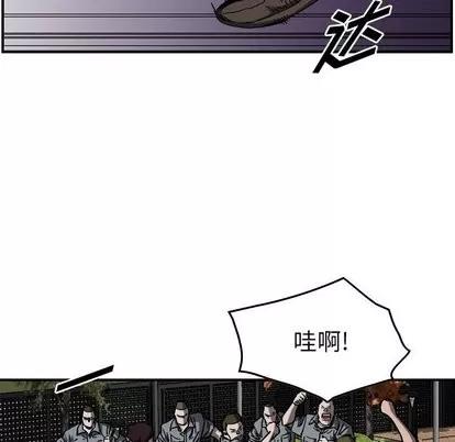 统帅：前传 统帅：前传 | 第72章 第41页