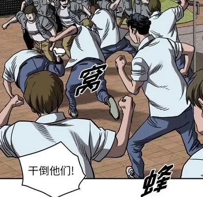 统帅：前传 统帅：前传 | 第72章 第42页
