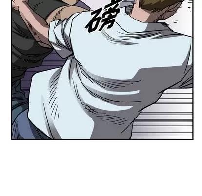统帅：前传 统帅：前传 | 第72章 第44页