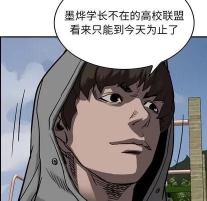统帅：前传 统帅：前传 | 第72章 第49页