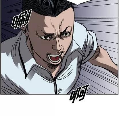 统帅：前传 统帅：前传 | 第72章 第51页