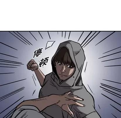 统帅：前传 统帅：前传 | 第72章 第57页
