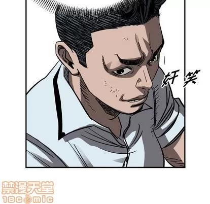 统帅：前传 统帅：前传 | 第72章 第60页