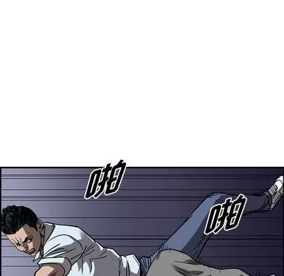 统帅：前传 统帅：前传 | 第72章 第61页
