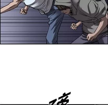 统帅：前传 统帅：前传 | 第72章 第62页