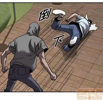 统帅：前传 统帅：前传 | 第72章 第65页