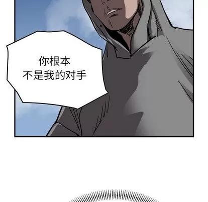统帅：前传 统帅：前传 | 第72章 第67页