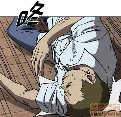 统帅：前传 统帅：前传 | 第72章 第70页