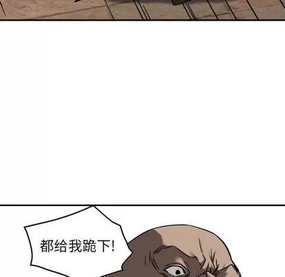 统帅：前传 统帅：前传 | 第72章 第71页