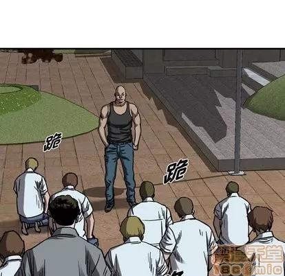 统帅：前传 统帅：前传 | 第72章 第75页