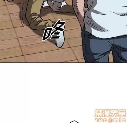 统帅：前传 统帅：前传 | 第72章 第85页