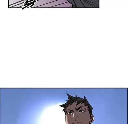 统帅：前传 统帅：前传 | 第72章 第87页