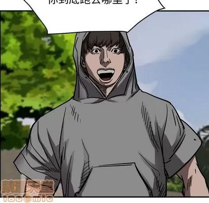 统帅：前传 统帅：前传 | 第72章 第95页