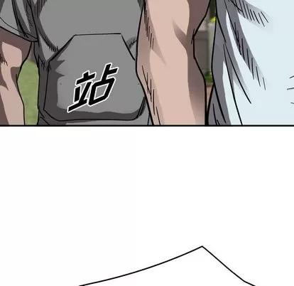 统帅：前传 统帅：前传 | 第72章 第101页