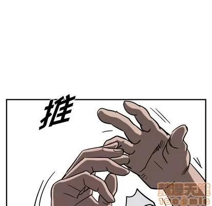 统帅：前传 统帅：前传 | 第72章 第105页