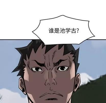 统帅：前传 统帅：前传 | 第72章 第107页