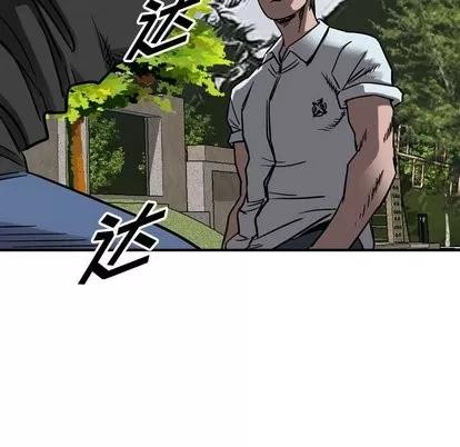 统帅：前传 统帅：前传 | 第73章 第14页