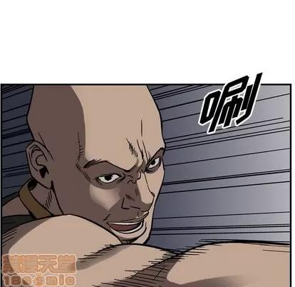 统帅：前传 统帅：前传 | 第73章 第15页