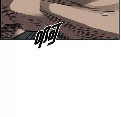 统帅：前传 统帅：前传 | 第73章 第16页