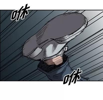 统帅：前传 统帅：前传 | 第73章 第17页