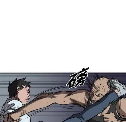 统帅：前传 统帅：前传 | 第73章 第18页
