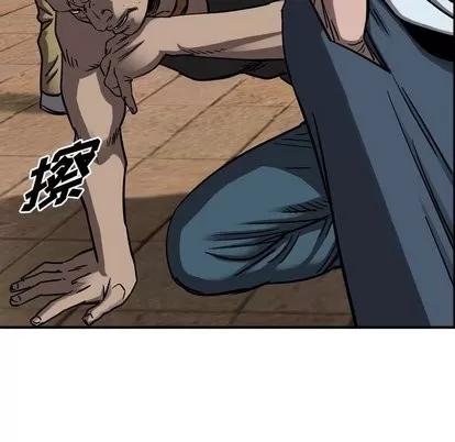 统帅：前传 统帅：前传 | 第73章 第23页