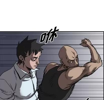 统帅：前传 统帅：前传 | 第73章 第26页