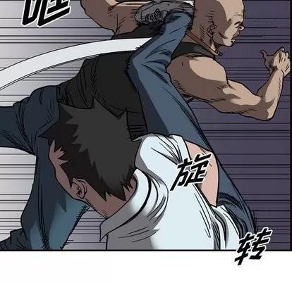 统帅：前传 统帅：前传 | 第73章 第28页