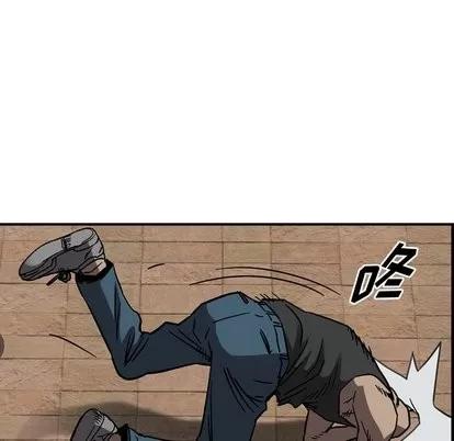 统帅：前传 统帅：前传 | 第73章 第29页