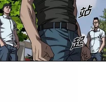 统帅：前传 统帅：前传 | 第73章 第37页