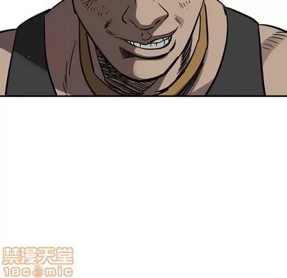 统帅：前传 统帅：前传 | 第73章 第50页