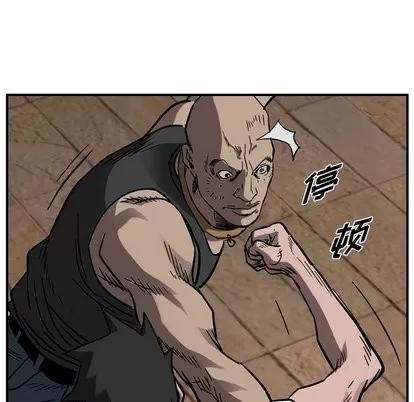 统帅：前传 统帅：前传 | 第73章 第62页