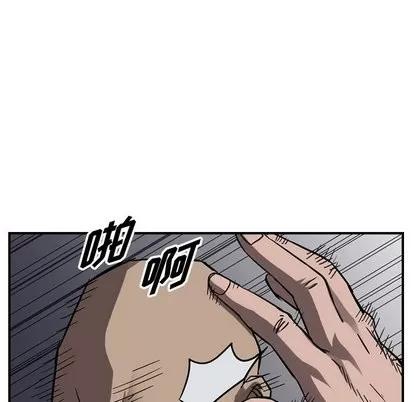 统帅：前传 统帅：前传 | 第73章 第64页