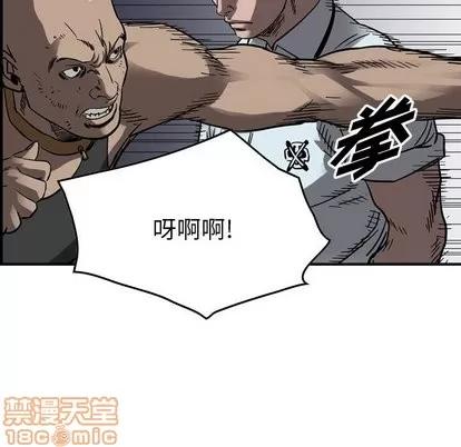 统帅：前传 统帅：前传 | 第73章 第70页