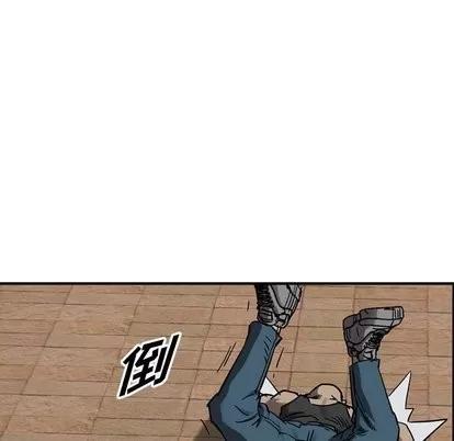统帅：前传 统帅：前传 | 第73章 第72页