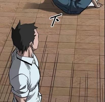 统帅：前传 统帅：前传 | 第73章 第73页