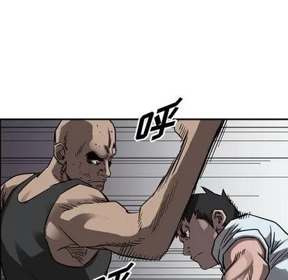 统帅：前传 统帅：前传 | 第73章 第82页