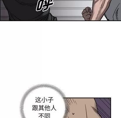 统帅：前传 统帅：前传 | 第73章 第83页
