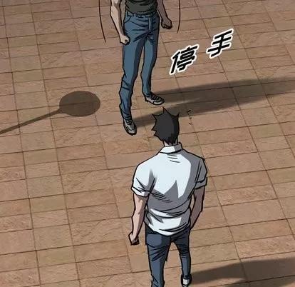 统帅：前传 统帅：前传 | 第73章 第86页