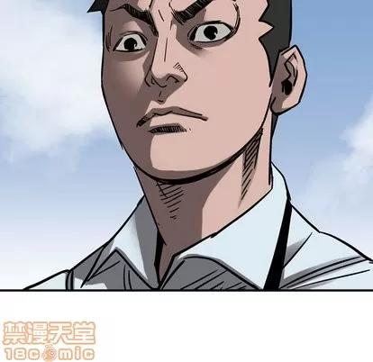统帅：前传 统帅：前传 | 第73章 第90页