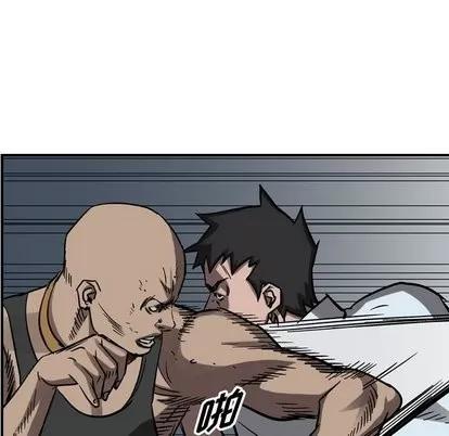 统帅：前传 统帅：前传 | 第73章 第98页