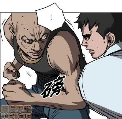 统帅：前传 统帅：前传 | 第73章 第100页