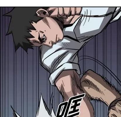 统帅：前传 统帅：前传 | 第73章 第104页