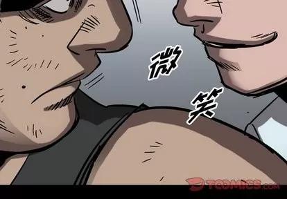 统帅：前传 统帅：前传 | 第74章 第3页