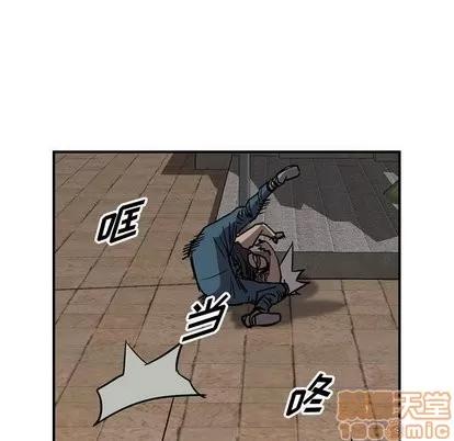 统帅：前传 统帅：前传 | 第74章 第10页
