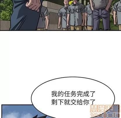 统帅：前传 统帅：前传 | 第74章 第20页