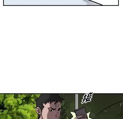 统帅：前传 统帅：前传 | 第74章 第27页