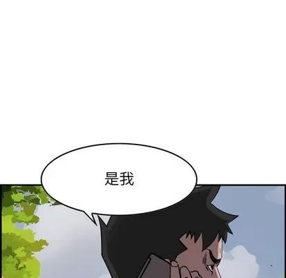 统帅：前传 统帅：前传 | 第74章 第29页